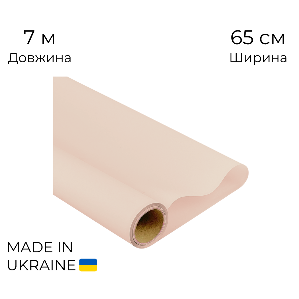 Калька рулона 021 перламутрова Латте 65 см (7м)