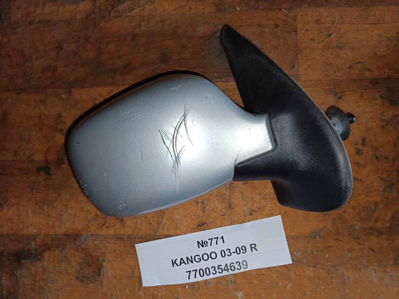 №771 Зеркало праве 7700354639 для Renault Kangoo 03-09