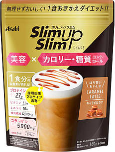 Asahi Slim Up Caramel Latte Коктейль для схуднення з колагеном 5000 мг, смак карамельного латте, 360 г