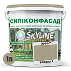 Кольорова Фасадна Силіконова Фарба «Силіконфасад» SkyLine 3010-Y Ерквіста 1л, фото 3