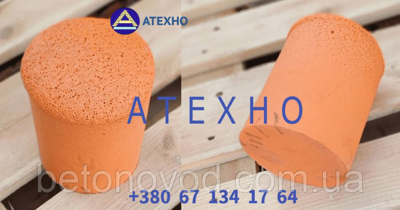 💧 💊 Врятуй Свій Бетонопровід від Катастрофи: Чому Губка для промивання бетоноводів Ø130×150 — Твій Найкращий Вибір!