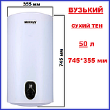 Бойлер Вузький 50 л Сухий тен 2 кВт Тонкий Водонагрівач Mixxus EWH-02050 Slim Dry 2 kW, фото 3