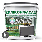 Кольорова Фасадна Силіконова Фарба «Силіконфасад» SkyLine 7000-N Тумель 1л, фото 3