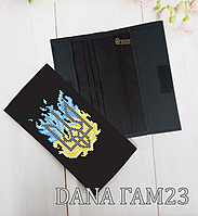 Гаманець під вишивку бісером DANA ГАМ23