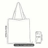 Велика сумка-шопер із принтом снігового леопарда , 40/33 см, фото 3