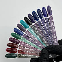 Кольорова база "Dark Luxury" Дизайнер Color Base (9 мл) для манікюру та педикюру