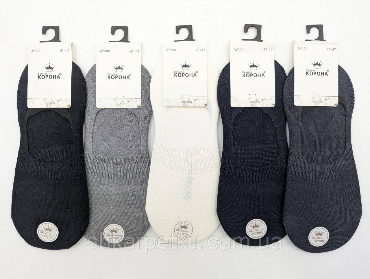 Чоловічі слідки КОРОНА AY300 – літні, однотонні, дихаючі, 90% бавовна, розмір 41–47, 10 пар/уп., фото 1