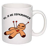 Чашка з друком "Ні, я не ображаюся" 330 мл (колір білий) (25768), фото 2