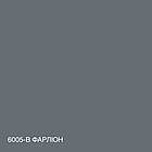 Кольорова Фасадна Силіконова Фарба «Силіконфасад» SkyLine 6005-B Фарліон 1л, фото 6