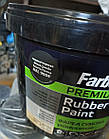 Фарба гумова універсальна Farbex Rubber Paint 6,0кг Чорна RAL9004 матова акрилова еластична прогумована, фото 6