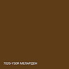 Кольорова Фасадна Силіконова Фарба «Силіконфасад» SkyLine 7020-Y30R (C) Меларден 1л, фото 7