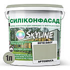 Кольорова Фасадна Силіконова Фарба «Силіконфасад» SkyLine 3010-G50Y Артемісса 1л, фото 2