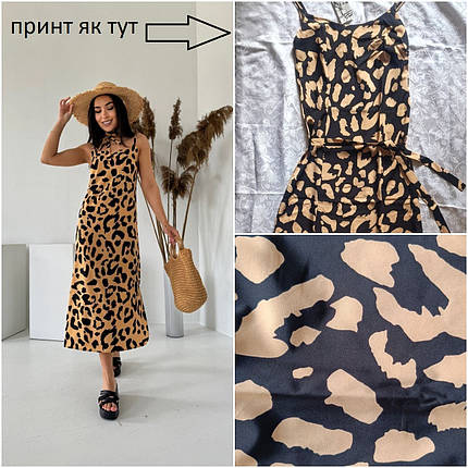 Літній сарафан із принтом леопард розміри норма, фото 1