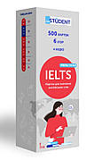 Картки для вивчення англійських слів «IELTS 7.0-8.0». Автор - English Student