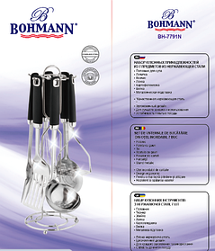 Набір кухонний на підставці 7 ін. Bohmann BH 7791 N - MegaLavka