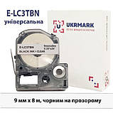Універсальна стрічка 9мм 8м сумісно з Epson LC-3TBN Ukrmark E-C3TBN чорним на прозорому, фото 3