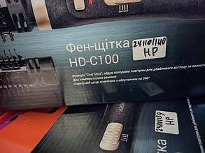 Фен-щетка Ardesto HD-C100 № 241101140, фото 3