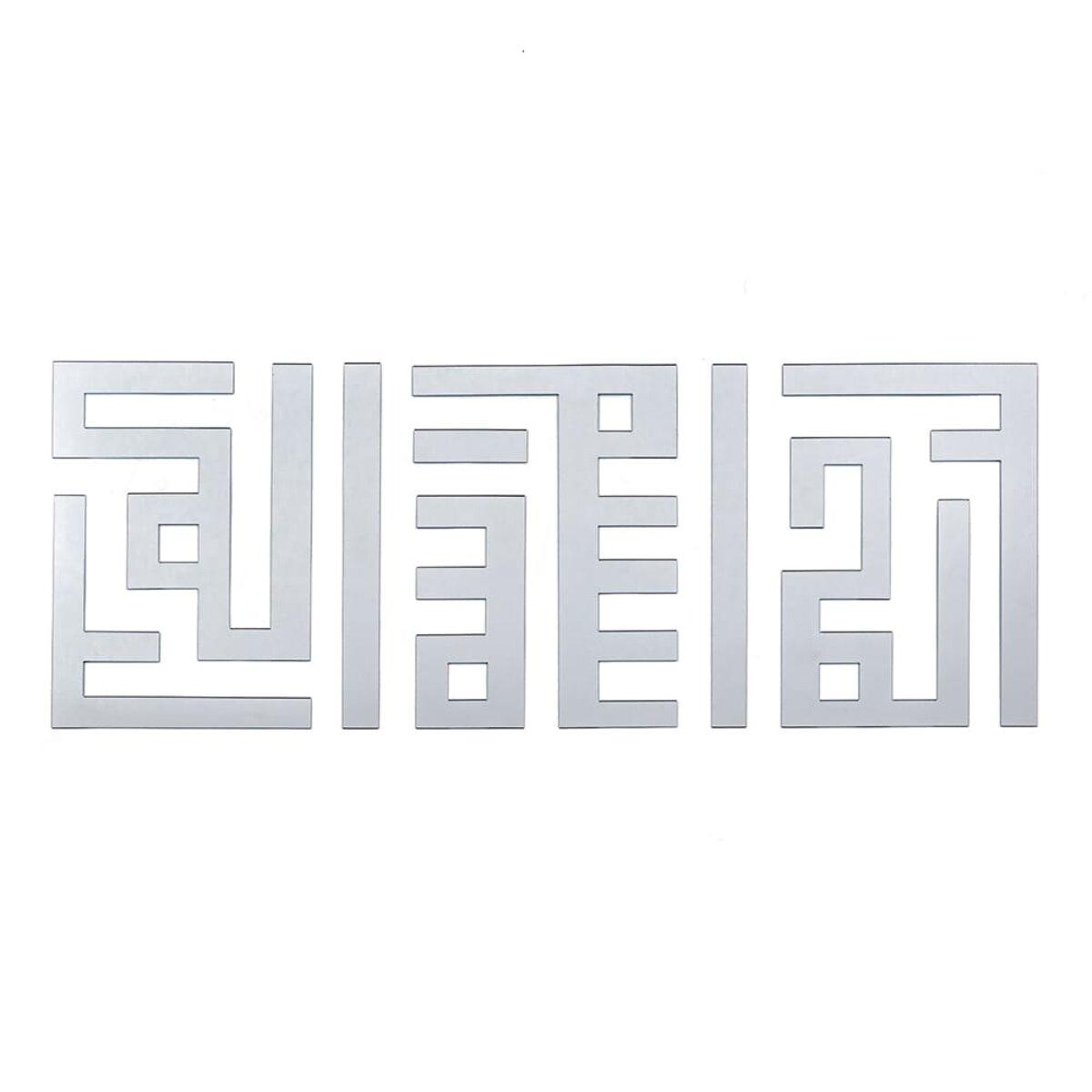 Дзеркальний декор акриловий самоклеючий срібло, 9шт (D) SW-00002498, фото 1