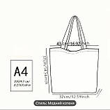 Велика сумка-шопер з принтом модної киці, 37/32 см, фото 3