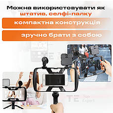 Штатив для селфі 4 в 1 TL-49T з підсвічуванням і мікрофоном. Штатив для телефона., фото 4