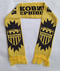 Шарф подарунковий, акриловий, в'язаний Буковина Чернівці, жовто-чорний.