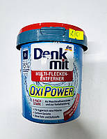 Плямовивідник Denkmit Oxi Power, 750 г