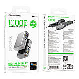 Універсальна Мобільна Батарея Power Bank Borofone BJ72 Energy 22.5W+PD20W 10000 mAh Колір Сірий, фото 4