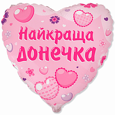 ФМ106 FLEXMETAL-ФМ Серце 18" Найкраща донечка - рожеве