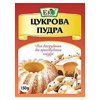 Спеції та прянощі ЕКО Цукрова пудра 150г