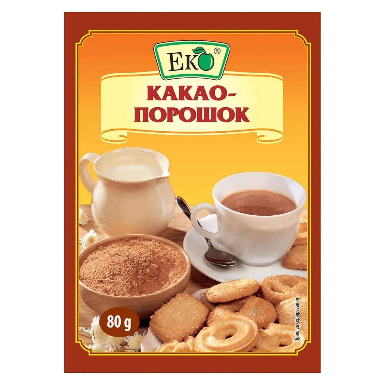 Спеції та прянощі ЕКО Какао-порошок 80г