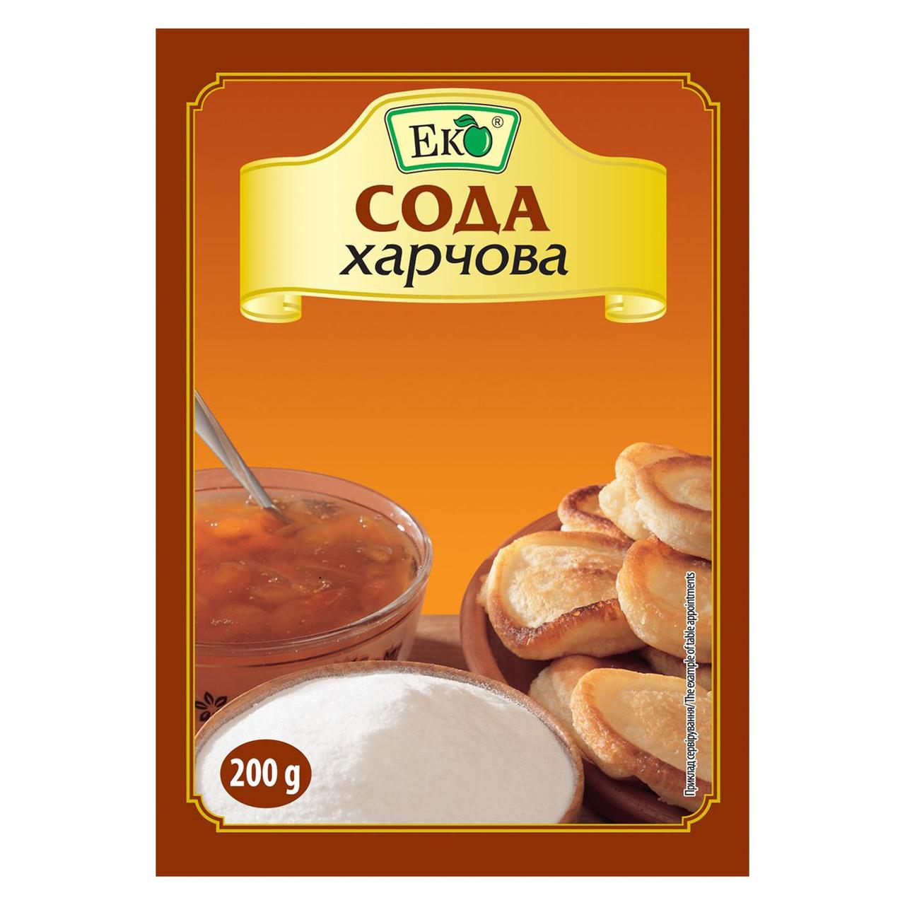 Спеції та прянощі ЕКО Сода харчова 200г