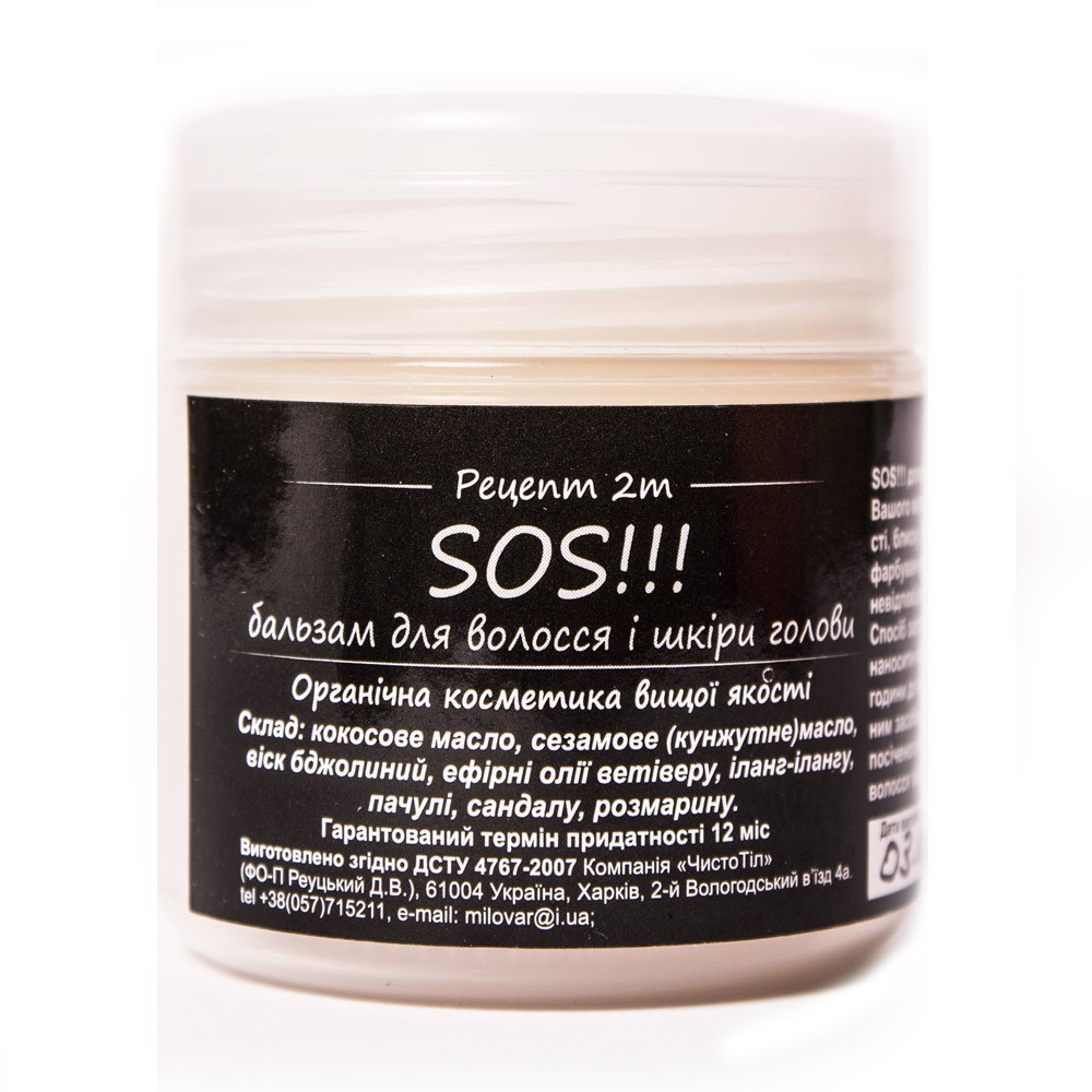 Олійний бальзам "SOS для волосся" з бджолиним воском і ефірними оліями