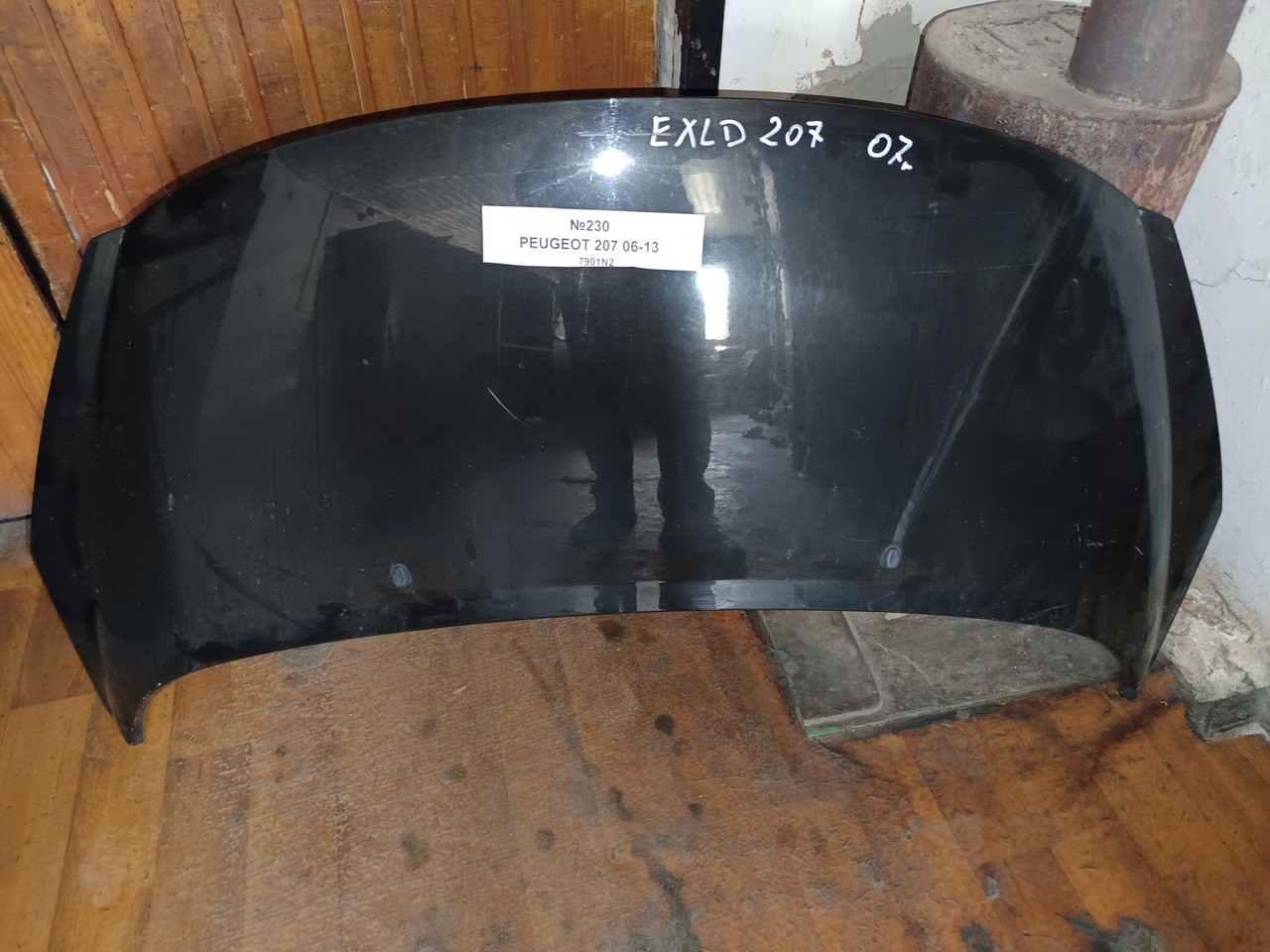 №230 Капот 7901N2  для Peugeot 207 06-13