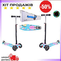 Самокат триколісний 83 см Дитячий самокат зі світними колесами 50 кг Самокати з великими колесами від 3 років