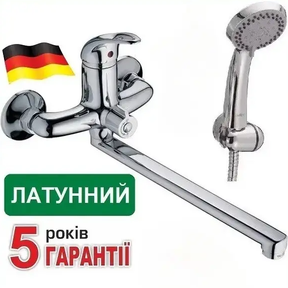 Змішувач для ванни латунний Haiba Premiere 006 EURO (Німеччина), фото 1