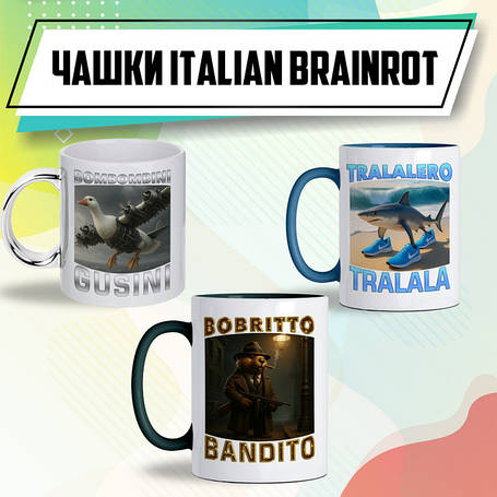 Italian brainrot
