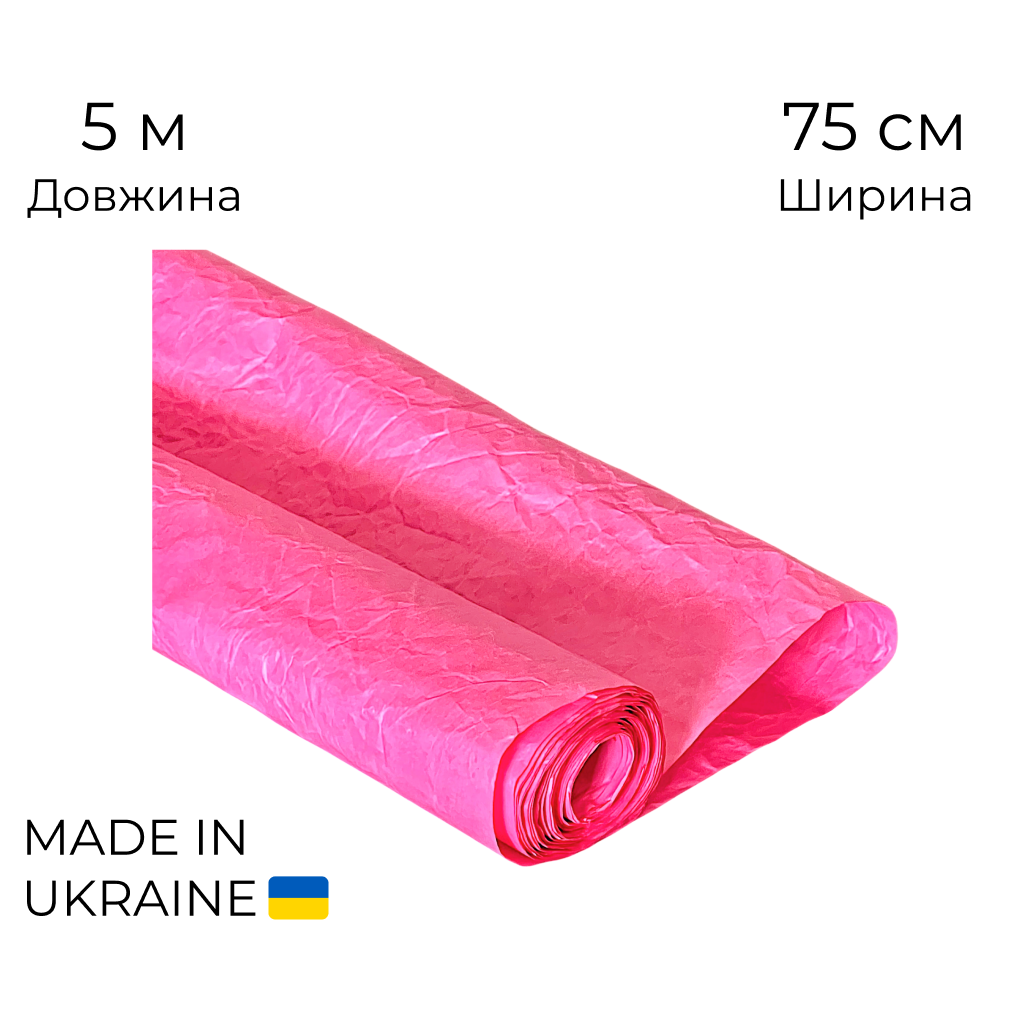 Жатий папір - РОЖЕВИЙ (75 см)