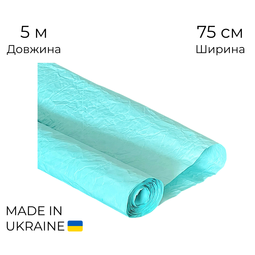 Жатий папір - ТІФФАНІ (70 см)