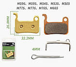 Гальмівні колодки велосипедні disk 26,8мм*32,2мм CB-002 типу Shimano M596 M595 M545 M535 M505 M775 M776 M765 M665, фото 2
