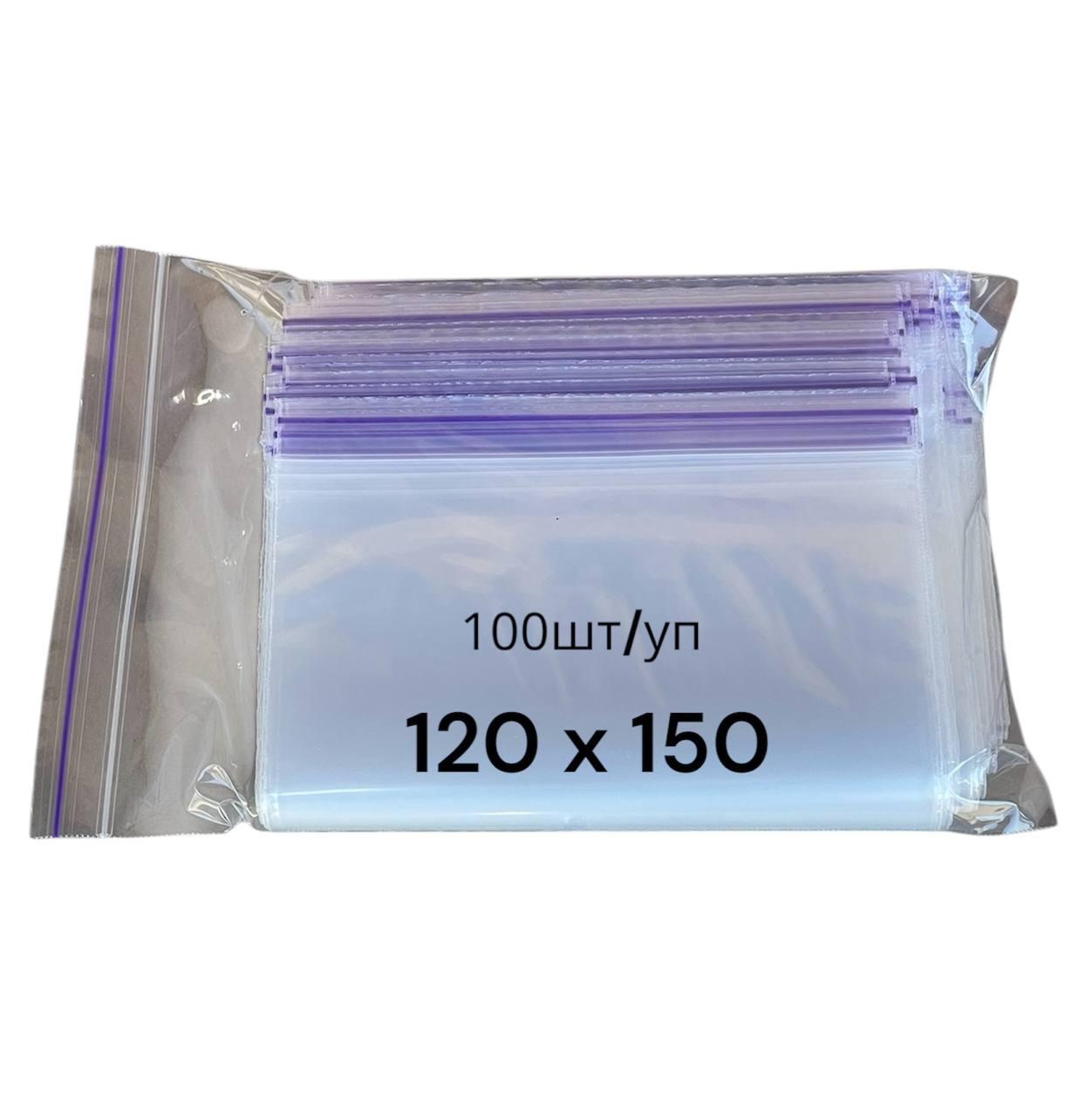 Зіп пакети Zip-Lock 120х150 мм, 50 мкм