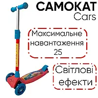 Дитячий самокат з колесами, що світяться 25кг Самокат для маленьких 26х15х27.5 см Самокати для хлопчиків