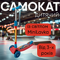 Самокати Bambi LS2216 Самокат з колесами, що світяться 25кг Самокат дитячий від 3х років 26х15х27.5 см