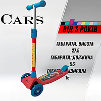 Самокат триколісний 26х15х27.5см Дитячий триколісний самокат зі світлом 25кг Самокати з великими колесами