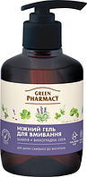 Гель для вмивання Green Pharmacy Шавлія і виноградне масло для шкіри схильної до висипань 270 мл