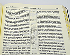 Настільна Біблія у подарунковому футлярі з пошуковими індексами синього кольору 21*30 см, фото 8