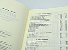 Настільна Біблія у подарунковому футлярі молочного кольору з пошуковими індексами коричневого кольору 21*30 см, фото 5