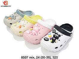 Шльопанці підліткові ( Розміри: 30-35 )