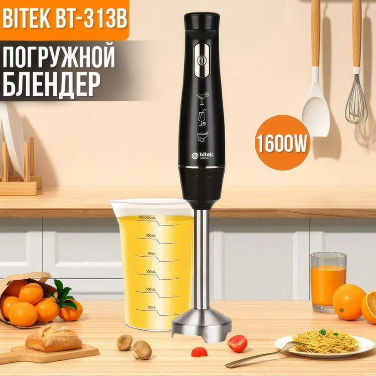 Блендер ручний погружной з чашею BITEK BT-313B/ 6501 - 600мл 1600Вт