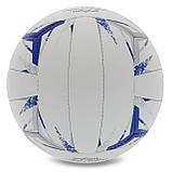 М'яч волейбольний LEGEND Білий-синій (розмір 5) LG9490, фото 2