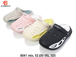 Шльопанці підліткові ( Розміри: 30-35 )